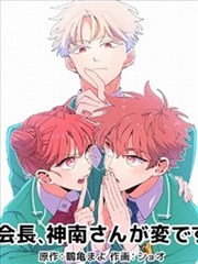 墨线之下漫画改编封面